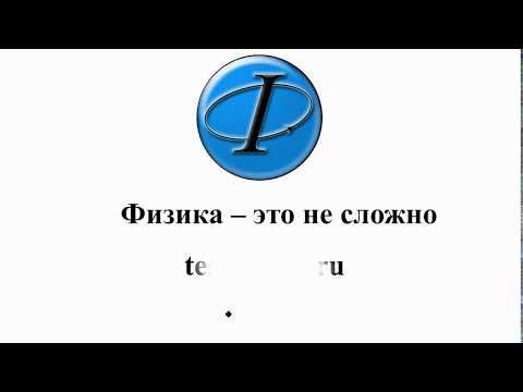 0058 (часть 1) - задание с открытым ответом, кинематика