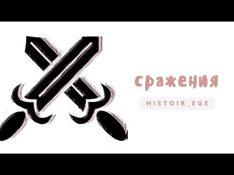 Битва при Листвене