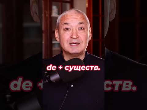 Устойчивые выражение с глаголом aprender 2#shorts