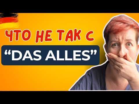 Не делайте ЭТИ ОШИБКИ 