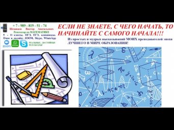 ОГЭ 28   МАЯ  №№ 1 5   САЙТ ЯГУБОВ РФ