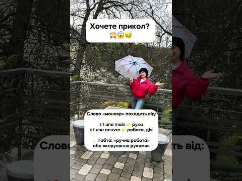 28 березня 2026 р. 28 березня 2026 р.