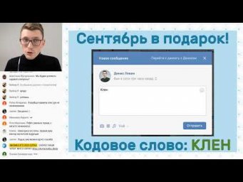 &laquo;Магнетизм&raquo; - Занятие №1 | ЕГЭ ФИЗИКА 2020 | Онлайн-школа СОТКА