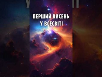 Перший кисень у Всесвіті: James Webb знайшов галактику GHZ2 за 13 мільярдів світлових років!