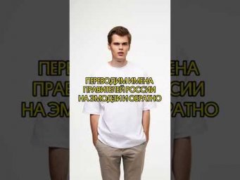 И как это работает? 