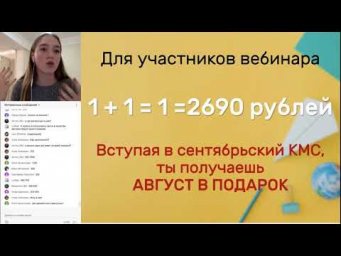 &laquo;Написание сочинения по критериям 2019 года&raquo;| ЕГЭ РУССКИЙ ЯЗЫК 2020 | Онлайн-школа СОТКА