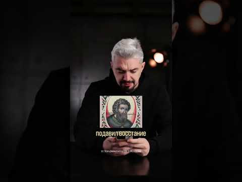 Полный разбор демоверсии ЕГЭ по истории - в закрепе тгк Топ-репетитор #кириллстанишевский #егэ2027