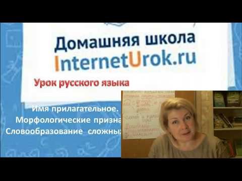 6 класс РЯ. Прилагательные.  Разряды.  Степени сравнения