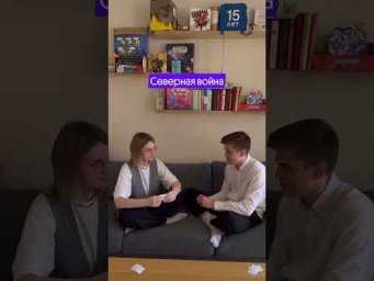 Хотели бы поиграть в такую игру? 