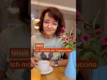 ☕️ Капучино #боженакорн #немецкий #deutsch #bozenakorn #курс #курсы #немецкийкурс #немецкийв1