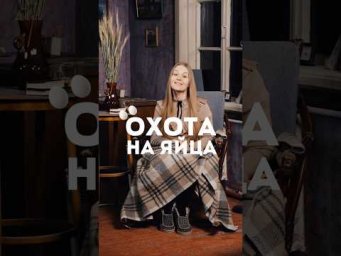 Любимая традиция французов. Joyeuses P&acirc;ques ! #французский #франция #французскийязык