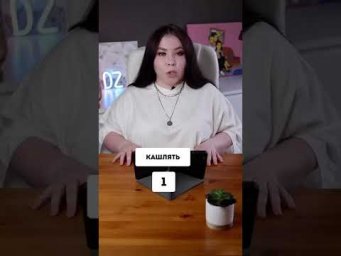 Успели? 
