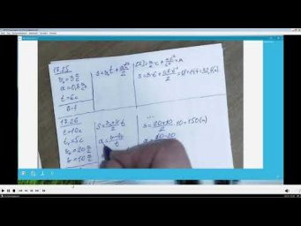 09-03. Ещё задачи на РУД, графики