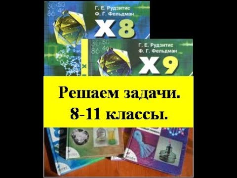 Задача на расчёт массовой доли гидроксида натрия в растворе полученном при растворении натрия к воде