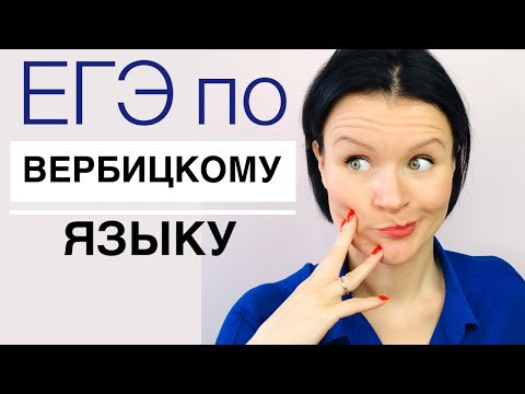 «СЕКРЕТНЫЕ» ПРАВИЛА АНГЛИЙСКОГО ЯЗЫКА, за незнание которых СНИМАЮТ БАЛЛЫ на ЕГЭ! «СЕКРЕТНЫЕ» ПРАВИЛА АНГЛИЙСКОГО ЯЗЫКА, за незнание которых СНИМАЮТ БАЛЛЫ на ЕГЭ!