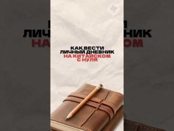 1️⃣ 那个 (n&agrave;ge) - &laquo;это самое&raquo;. Используется для паузы, когда подбираешь слова