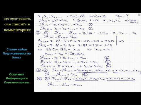 Математика Известно что при любом n сумма n первых членов некоторой числовой последовательности