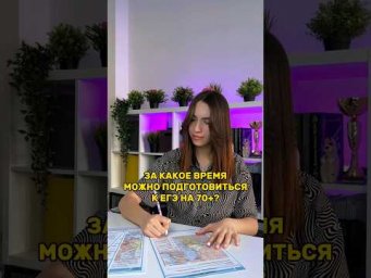 #егэ2024 #подготовкакегэ #егэ #егэистория #историяегэ #каксдатьегэ #parta #история #россия #shorts