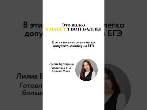 СОХРАНИ ЭТО ВИДЕО #литератураегэ #сочинение #сотка #егэлитература #егэ
