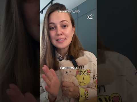 конспекты по биологии в моем тгк: @webium_bio #биоегэ #биология #химбио конспекты по биологии в моем тгк: @webium_bio #биоегэ #биология #химбио