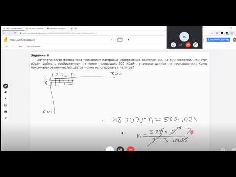 Количество цветов в изображении Д321
