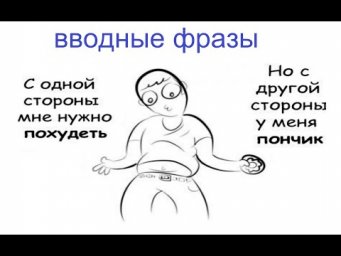 Уроки русского: С ОДНОЙ СТОРОНЫ......С ДРУГОЙ СТОРОНЫ.....