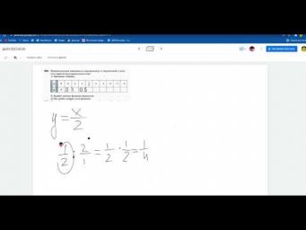 дробь разделить на число Д439 Rec 03 18 22