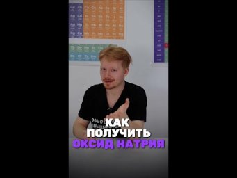 Назвал бы способ получения? ТГ: chem_olimp_alles #химия #chemistry #олимпиады #задача #всош