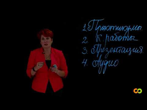 Алла Чудинова. ЕГЭ по русскому языку 2021 Алла Чудинова. ЕГЭ по русскому языку 2021
