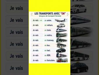Transport ferm&eacute; #французский #французскийснуля #французскийонлайн #урокифранцузского #французскийпоп