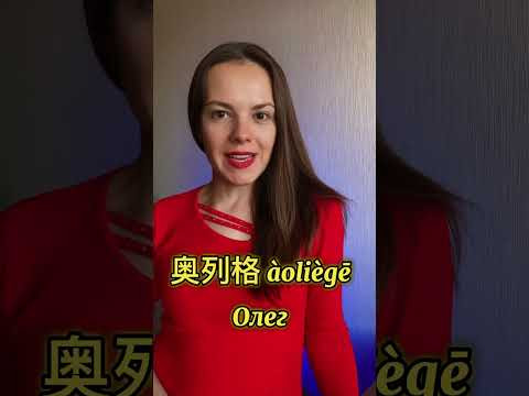 Те самые мужские имена! Те самые мужские имена!