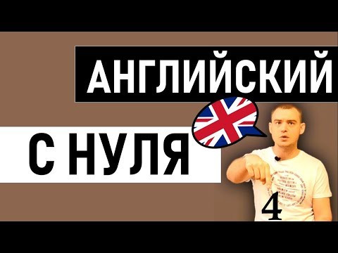 Урок 4.Правила чтения, Говорение (Max Heart) Урок 4.Правила чтения, Говорение (Max Heart)