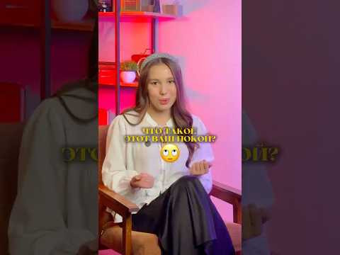 ЧТО ТАКОЕ ПОКОЙ ДЛЯ МАСТЕРА #литератураегэ #сочинение #сотка #егэлитература ЧТО ТАКОЕ ПОКОЙ ДЛЯ МАСТЕРА #литератураегэ #сочинение #сотка #егэлитература