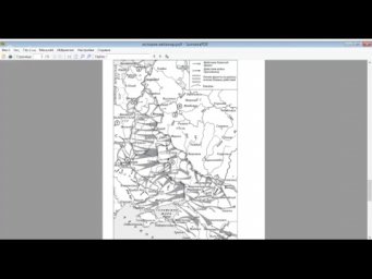 История карты. ФИПИ