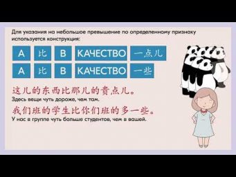 Грамматика 16.1