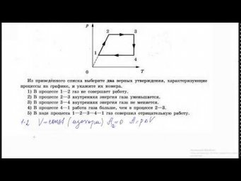 Задание 1.11
