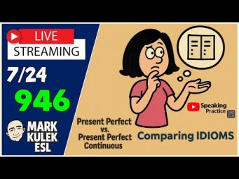 Present Perfect vs. Present Perfect Continuous | English Speaking Practice with Mark Kulek ESL