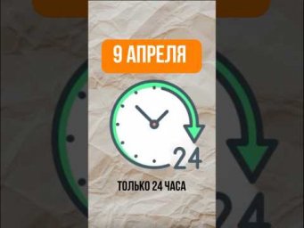 https://app.lava.top/654782268?donate=open
