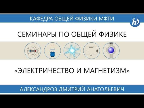 Семинар №5