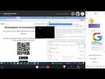 Регистрация хостинга Д404 02 Rec 10 25 21