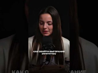 Запуск онлайн-курса и пассивный доход для репетитора | Людмила Шелестова