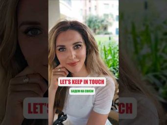 Новая порция полезных английских фраз на каждый день 