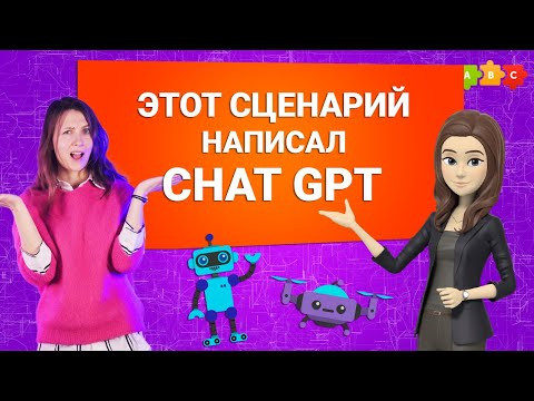 Искусственный интеллект в изучении английского | Chat GPT || Puzzle English Искусственный интеллект в изучении английского | Chat GPT || Puzzle English