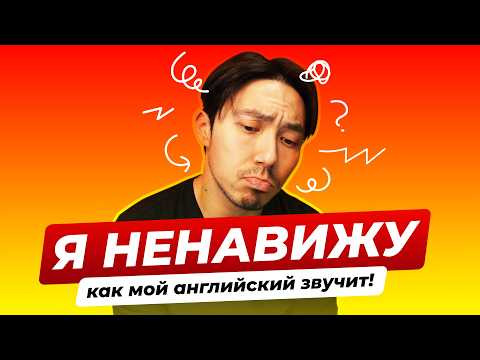Посмотрите это если вы хотите улучшить ваш английский