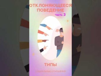 #ЕГЭ #школа #ученик #подготовка #экзамен #поступление #вуз #университет #обществознание #общага
