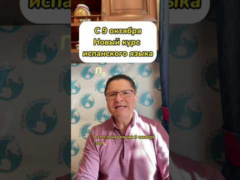 КАК КРАСИВО ПОСЛАТЬ НА Х.... НА ИСПАНСКОМ!!!