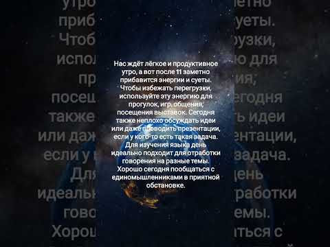 8 августа 2026 г.