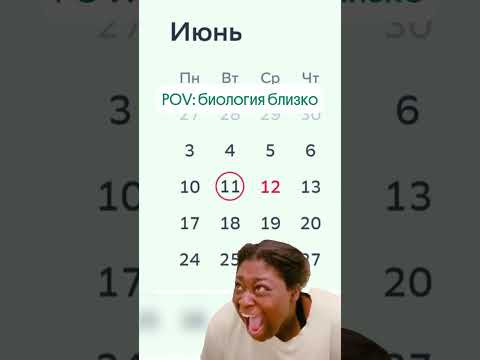 В нашем тг поддерживаем друг друга и нежно все повторяем (ссылка в профиле) #биология #юмор #школа В нашем тг поддерживаем друг друга и нежно все повторяем (ссылка в профиле) #биология #юмор #школа