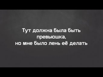 Стрим после егэ