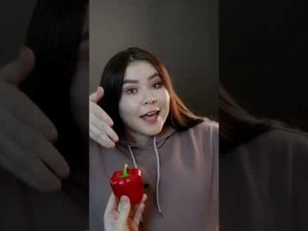 Разбираемся с перчиком 